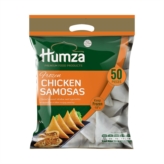 Humza Chicken Samosa 6x1650g (50 pieces) - OS